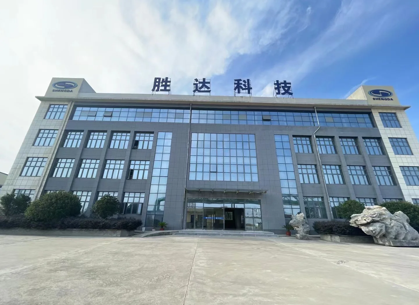 武威市领先化工资产重组(领先资产管理有限公司)