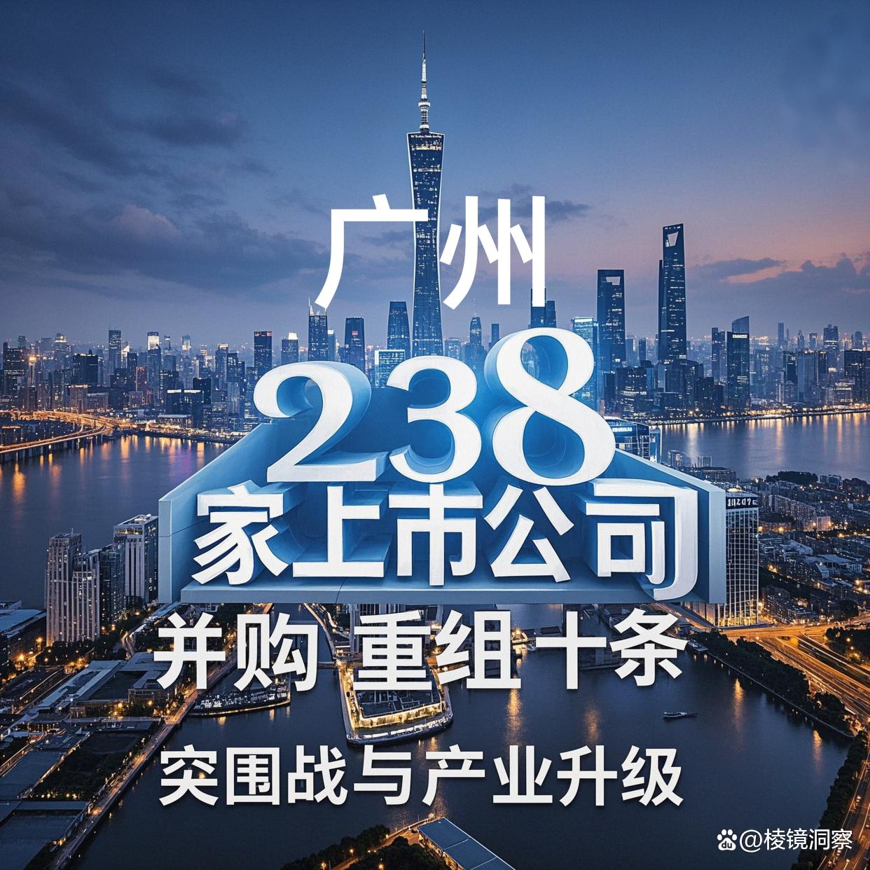 武威市专业并购重组(并购重组最好的书)