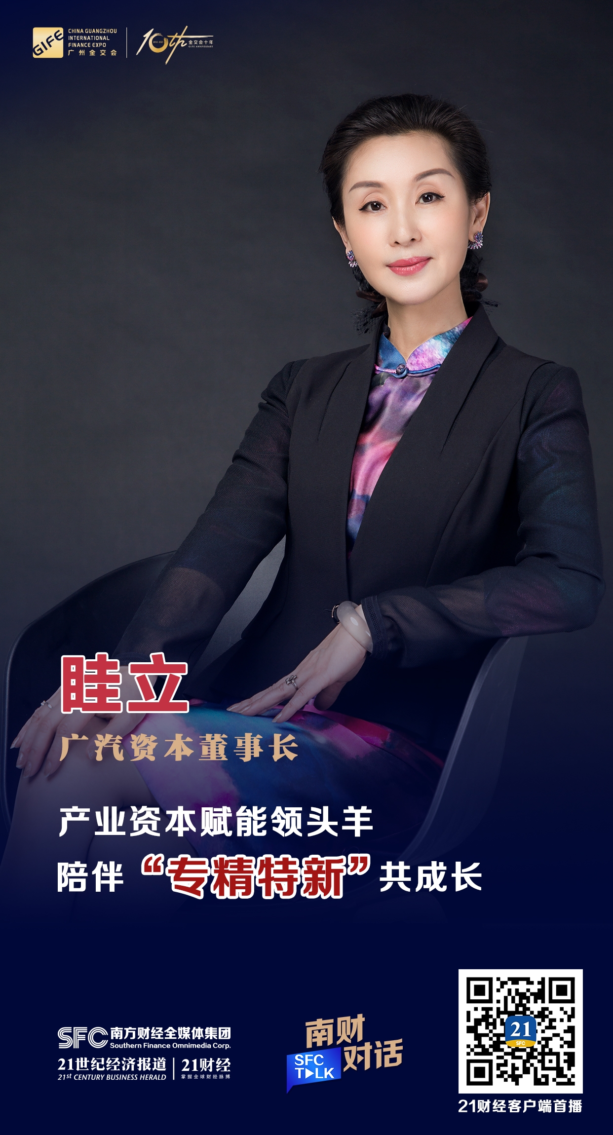 武威市全要素资本赋能实业(全要素企业是什么意思)