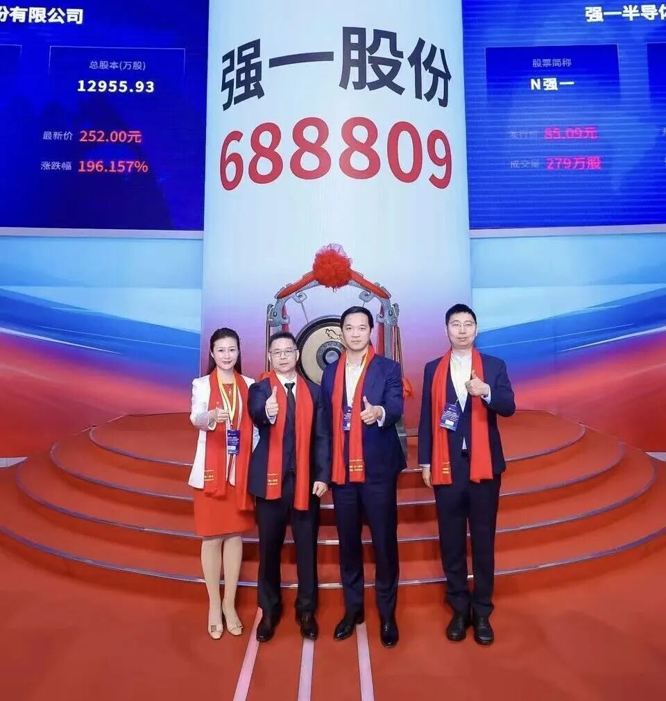 武威市领先科创板上市(2021科创板硬科技领军企业)