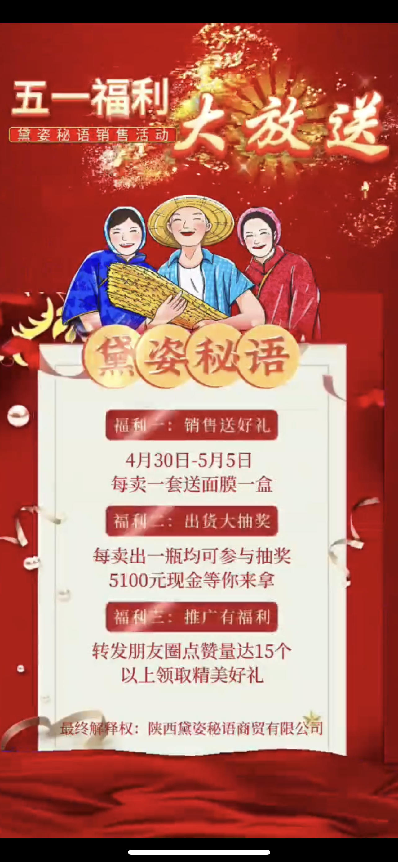 武威市广告并购顾问(广告并购顾问岗位职责)