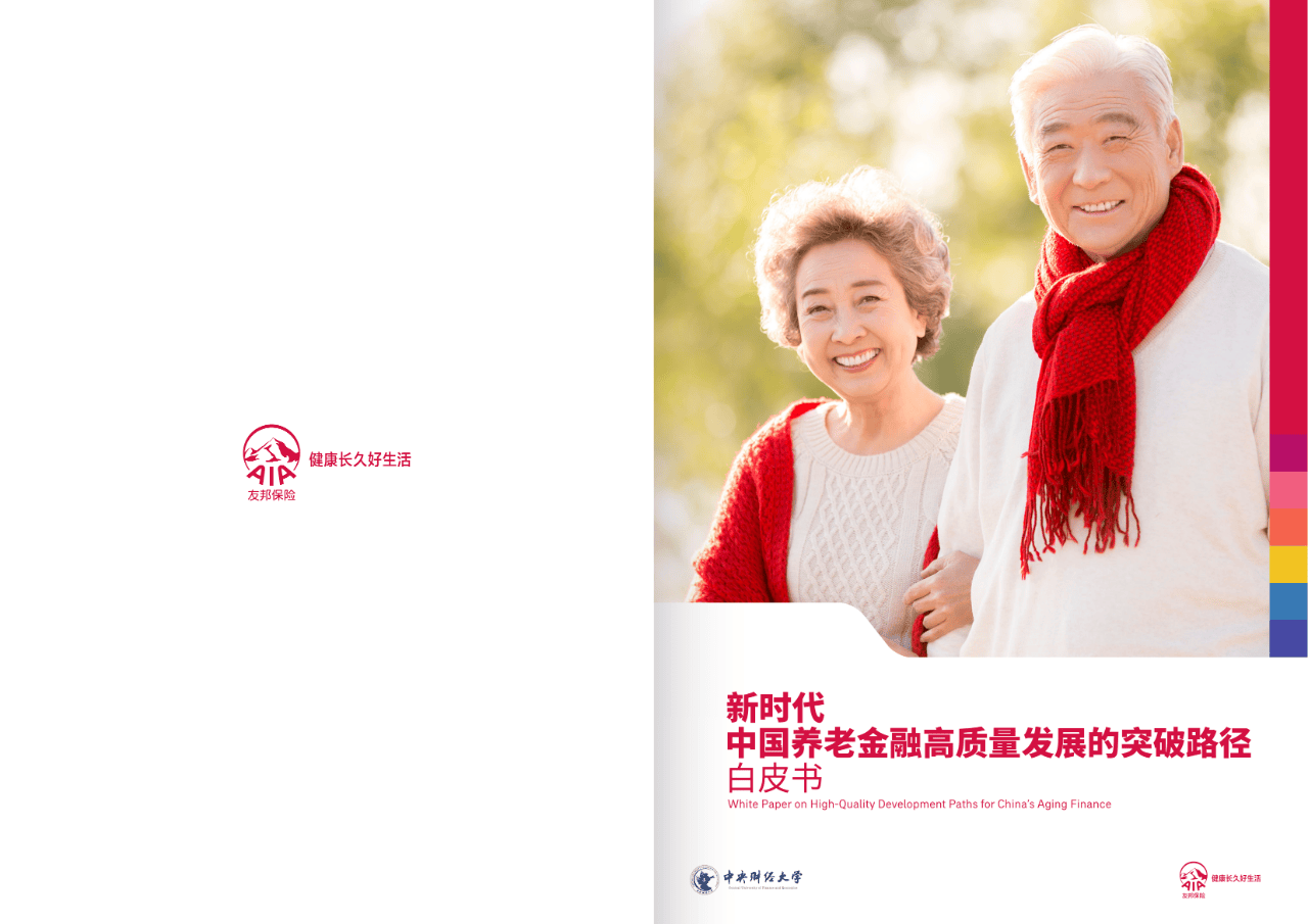 武威市养老企业投资咨询(投资养老项目的投资公司)