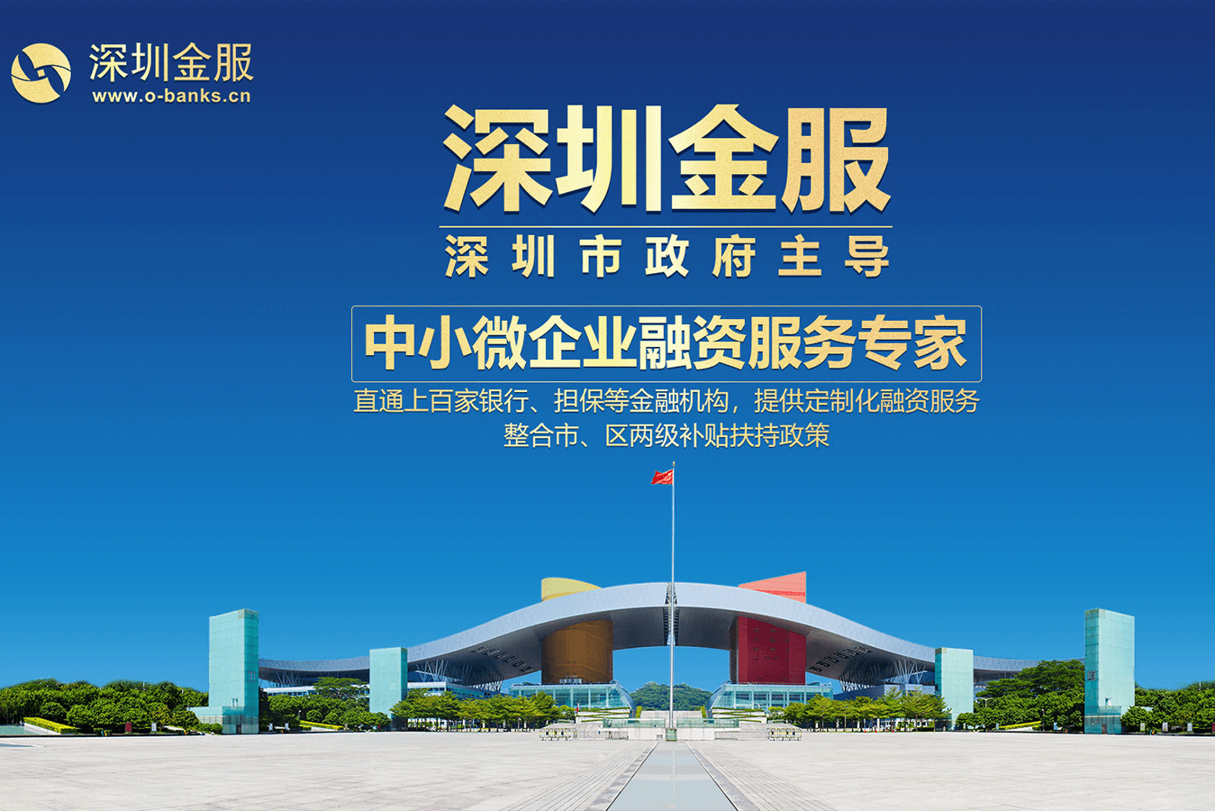 武威市投融资服务平台(投融资平台是什么意思)