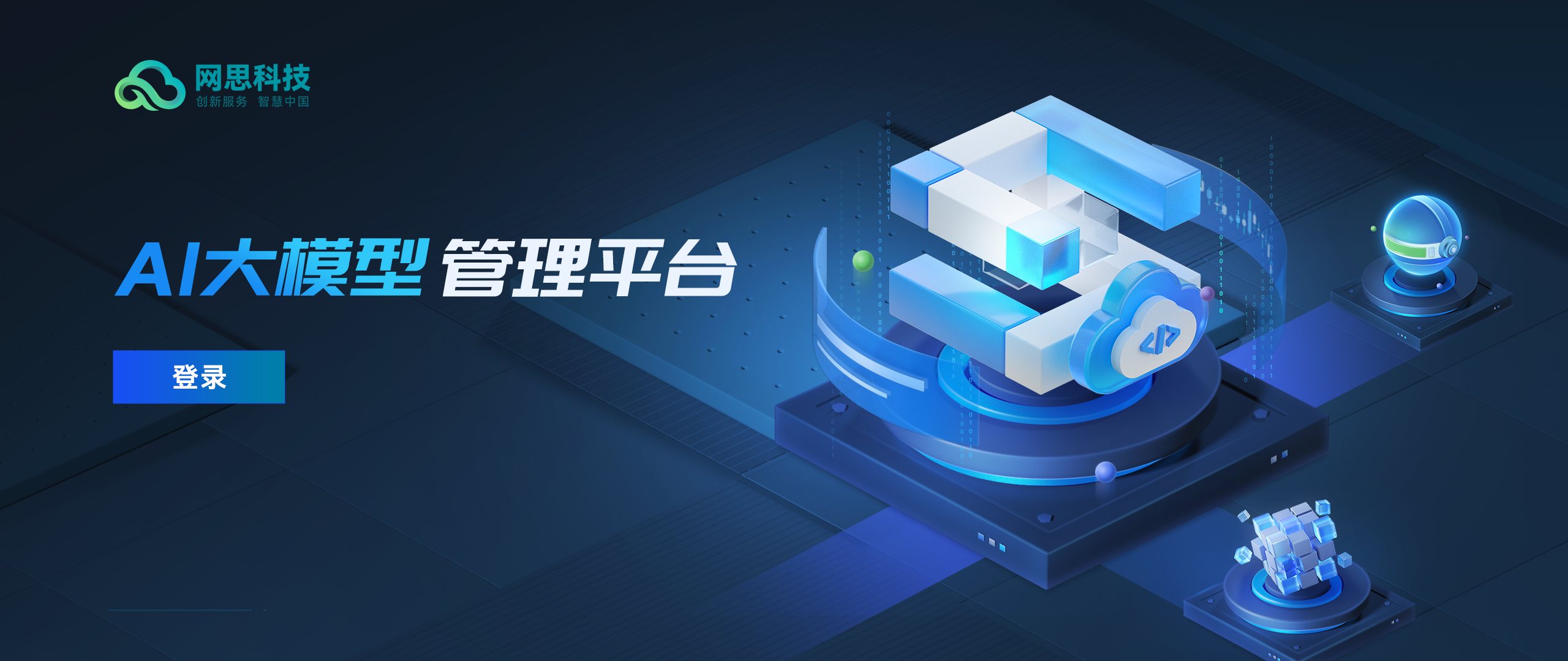 武威市融资策划平台(融资策划能力,融资渠道)