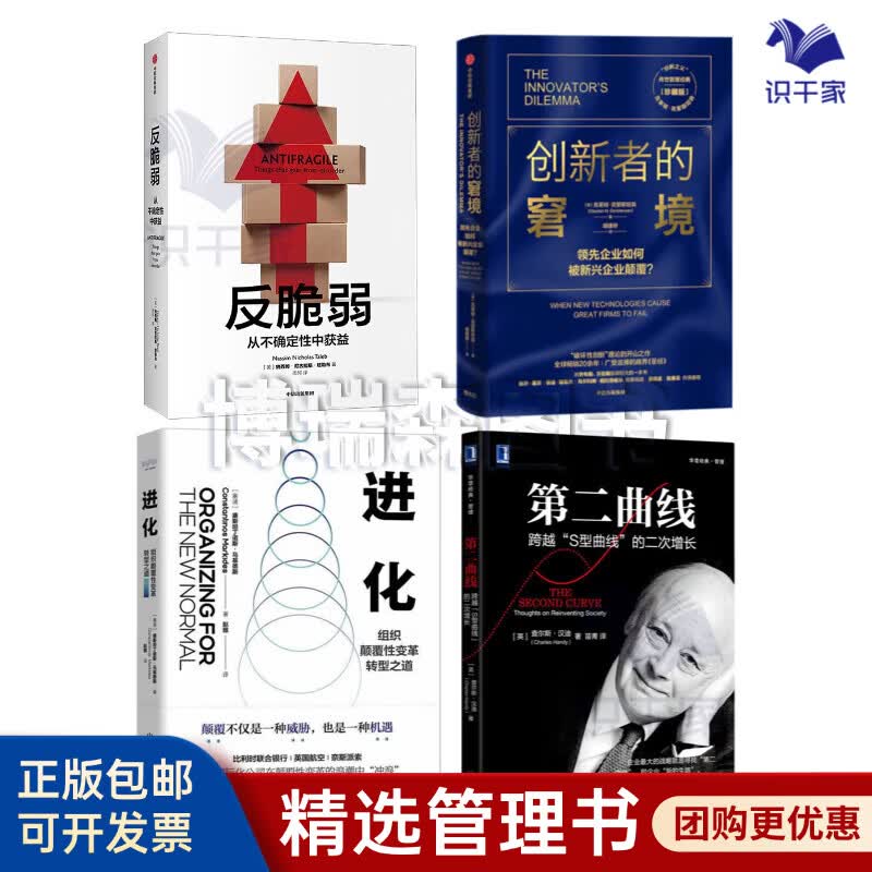 武威市转型期组织变革(组织转型主要考虑的三大要素)