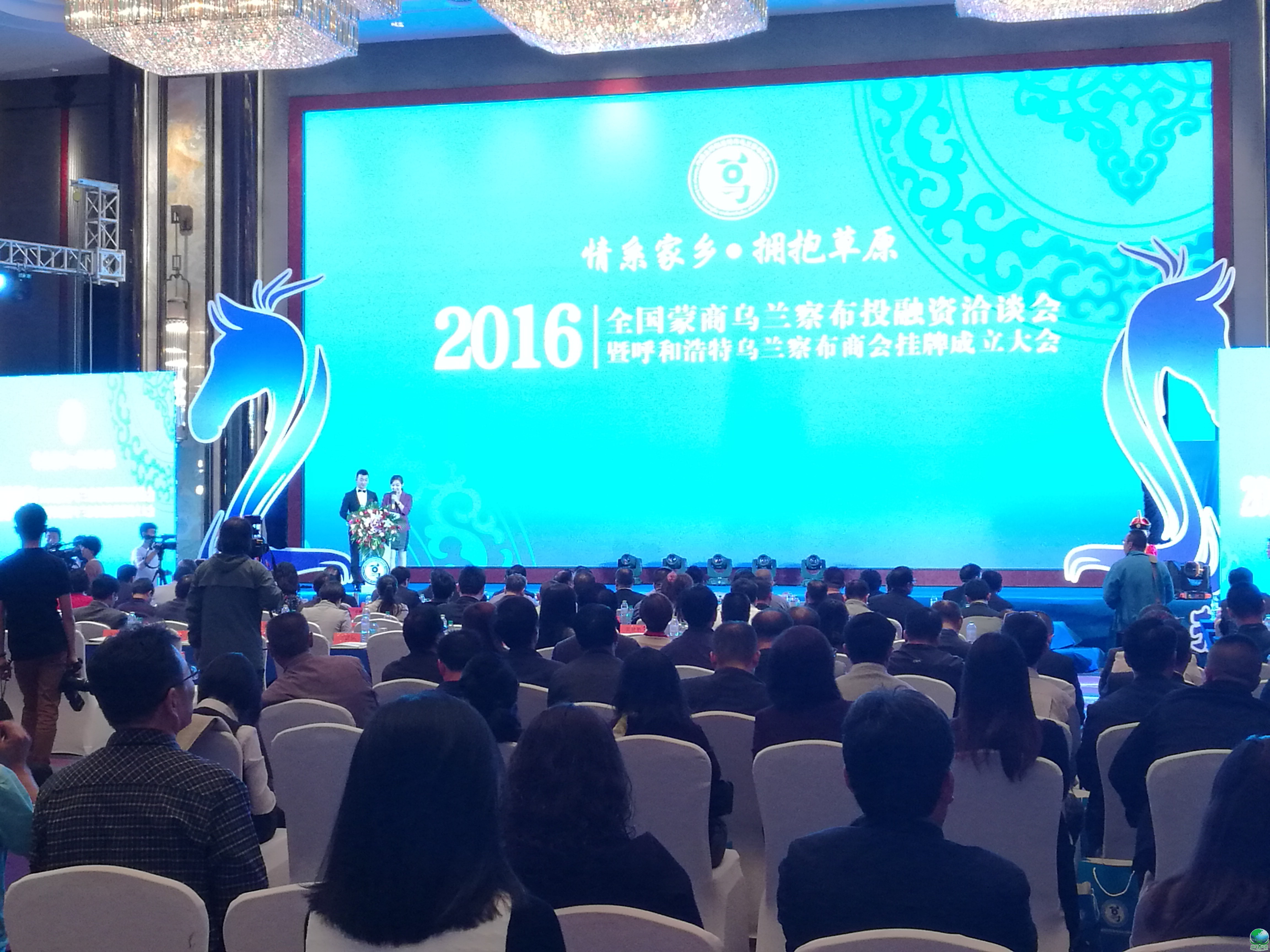 武威市呼和浩特专业投融资服务(呼和浩特市投资有限责任公司)