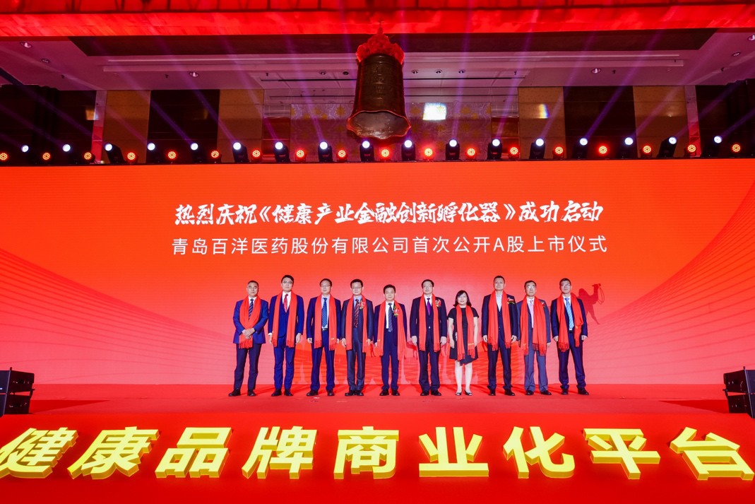 武威市包含高回报医药创业板上市的词条