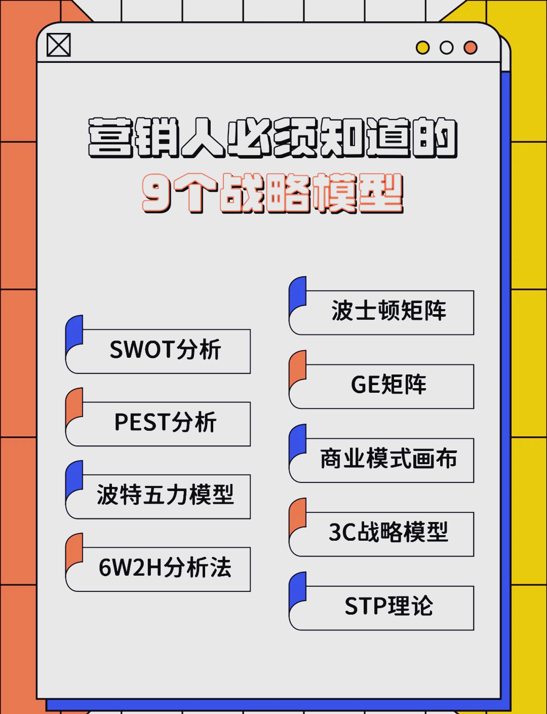 武威市稳健饮料竞争分析(稳健饮料竞争分析报告)