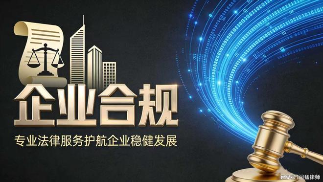 武威市合规企业价值增长机构(合规企业价值增长机构是什么)