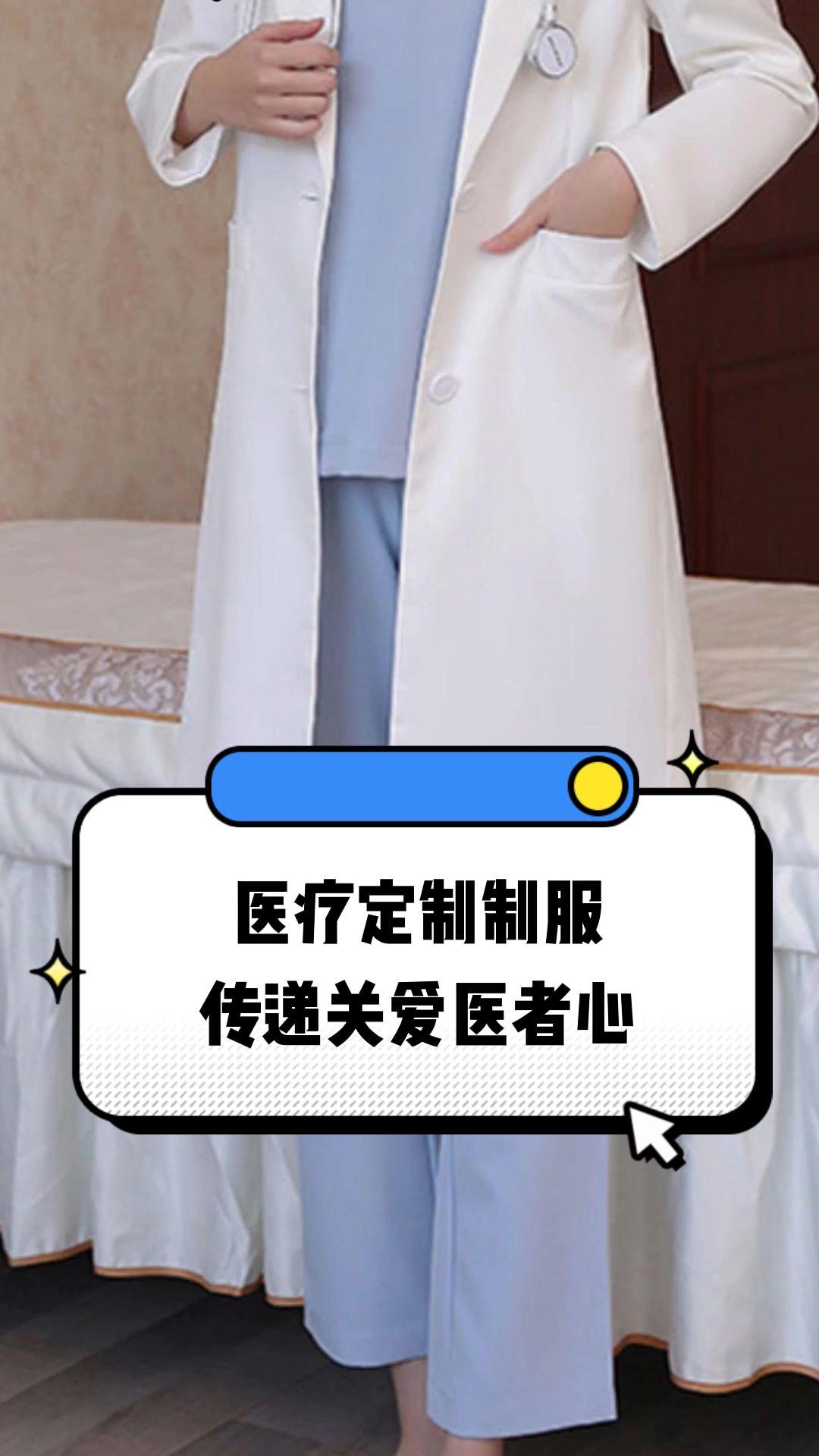武威市定制医疗投资咨询(定制医疗投资咨询公司)