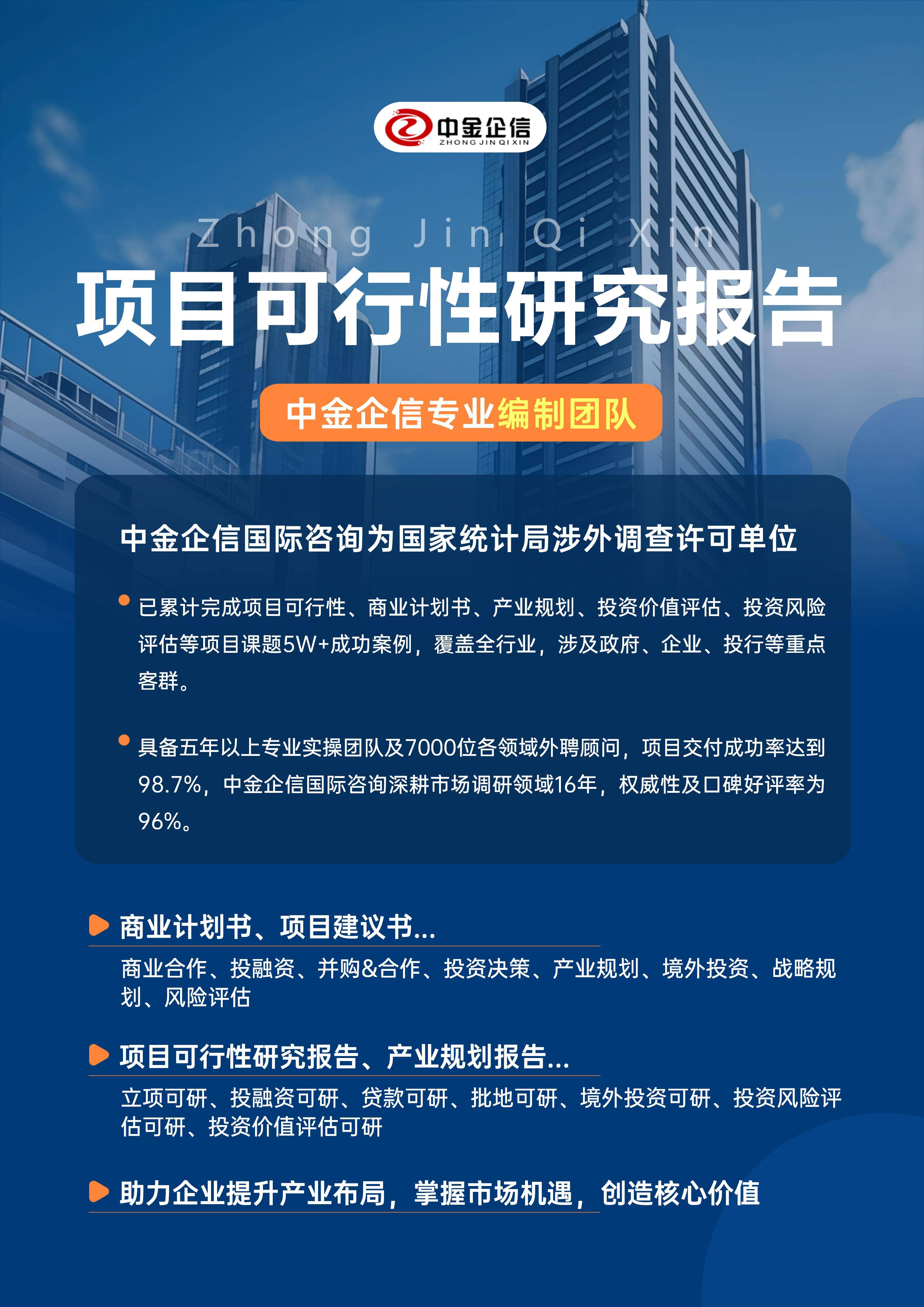 武威市结果导向可行性研究机构(结果导向型的绩效考核方法的基础是什么)