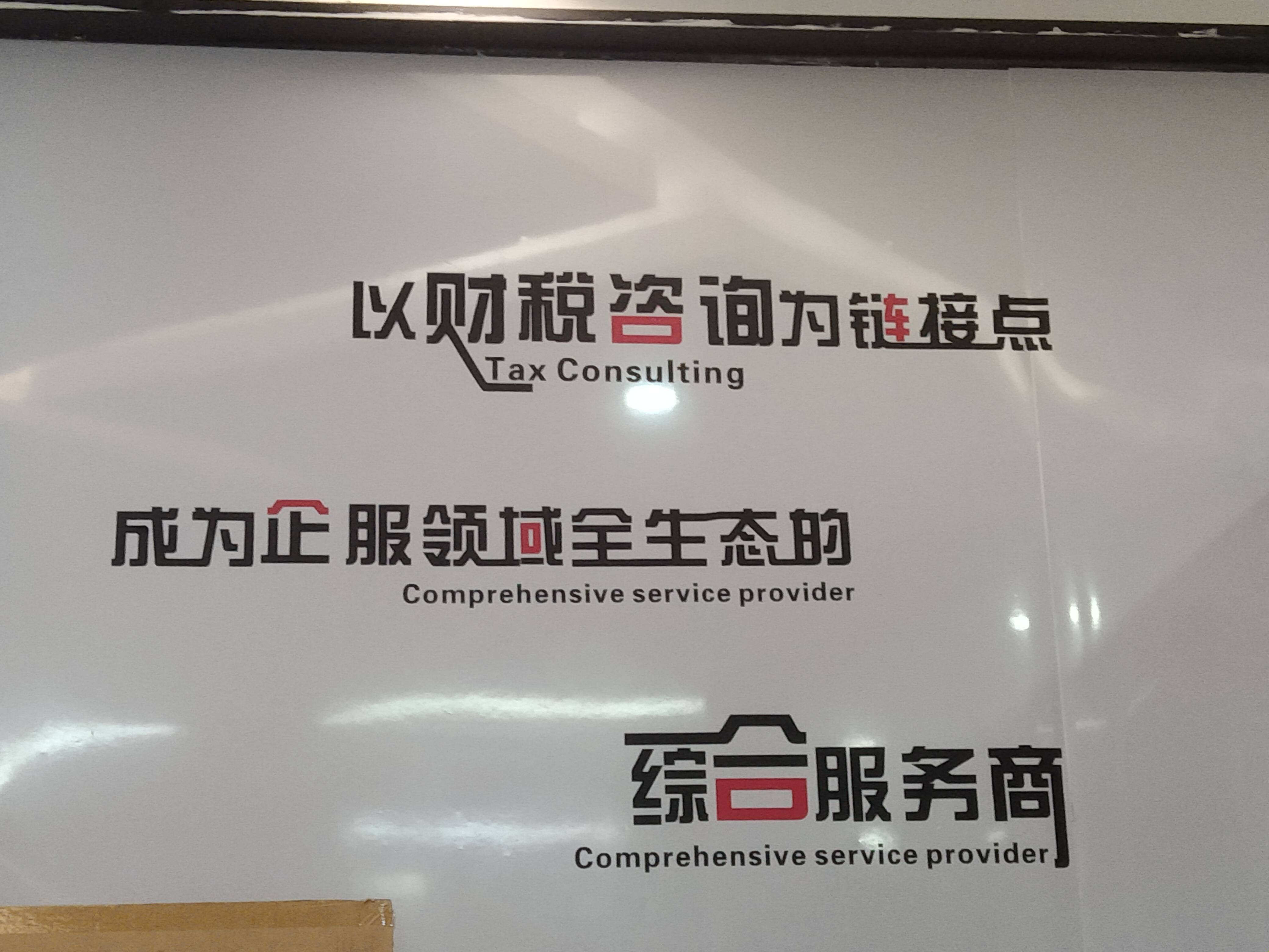 武威市成都医疗财务优化(成都医疗seo整站优化)
