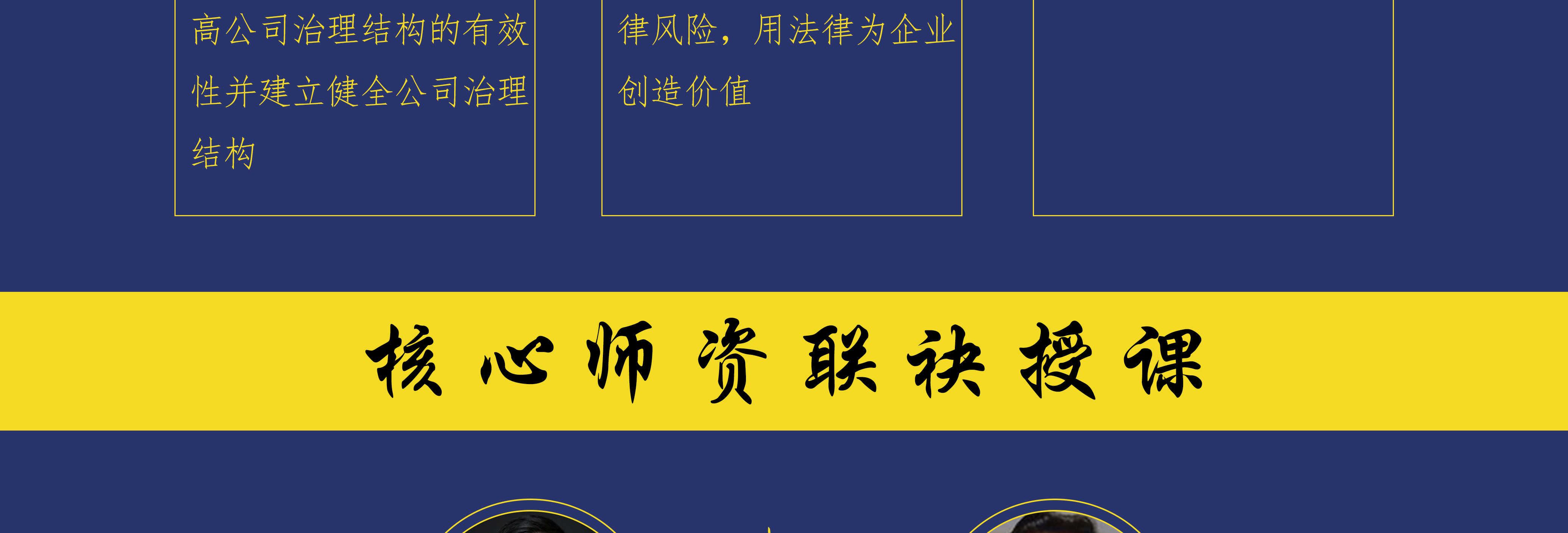 武威市实战型资本规划机构(资本运作战略规划方案)
