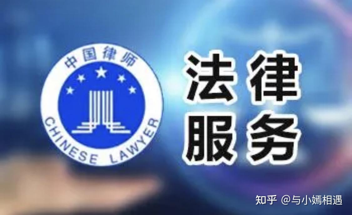 武威市高端器械法务咨询(高端器械法务咨询工作内容)