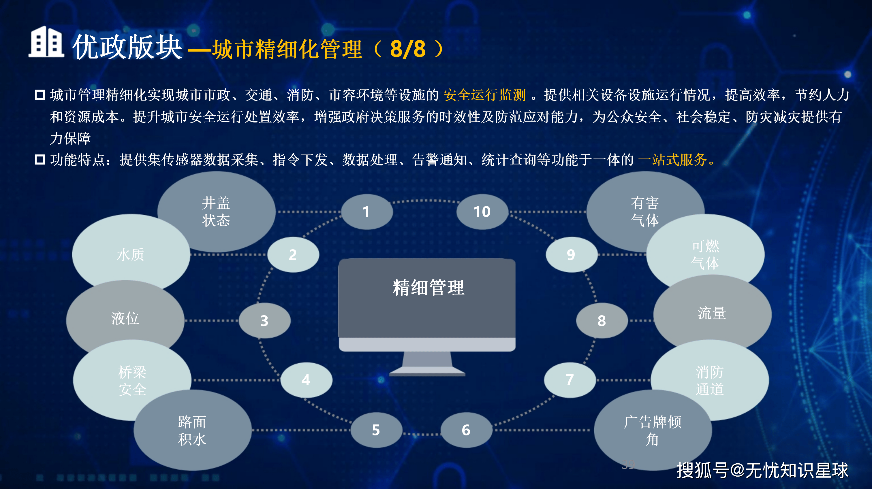武威市低成本通讯公司治理(通信企业成本特点有哪些)
