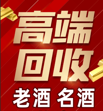 武威市稳增长白酒现金流管理(白酒行业处于存量竞争时代)