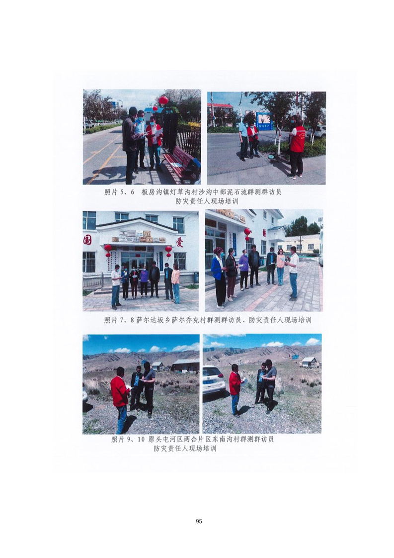 武威市乌鲁木齐绩效管理(乌鲁木齐事业单位年底绩效有多少)