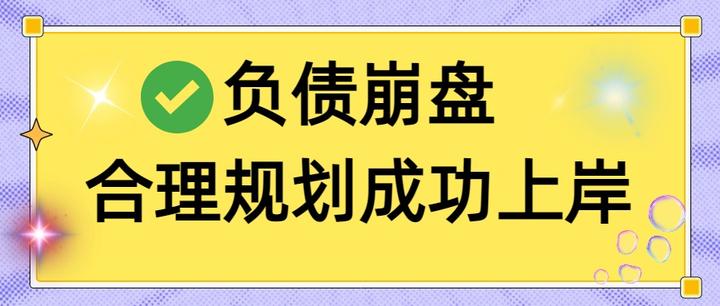 武威市实战型债务重组(债务重组实质性修改)