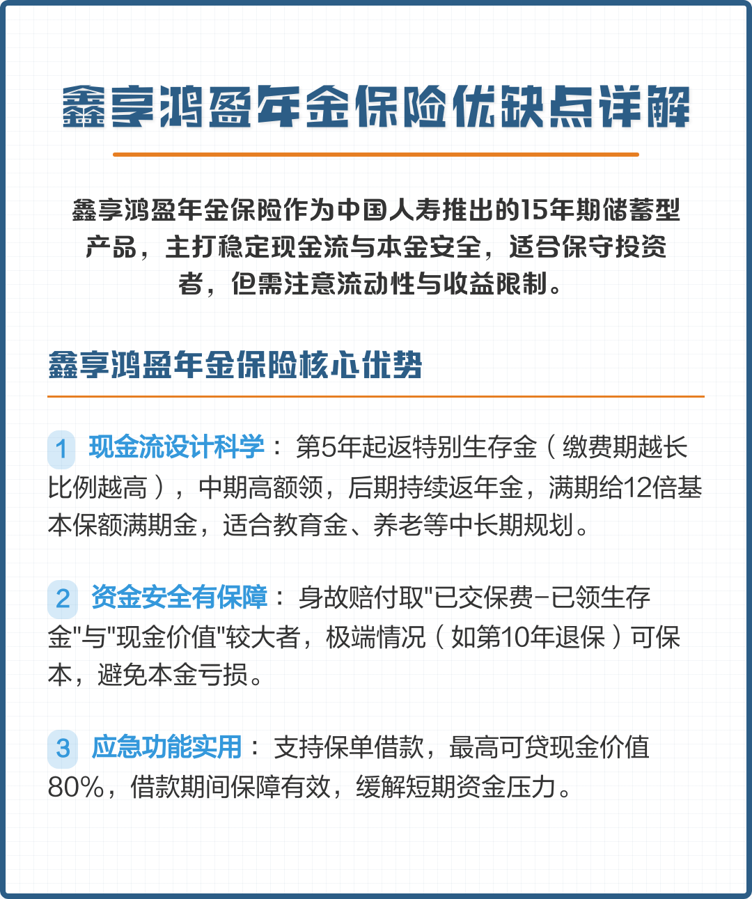 武威市高回报医药现金流管理(华东医药公司现金流稳健新)