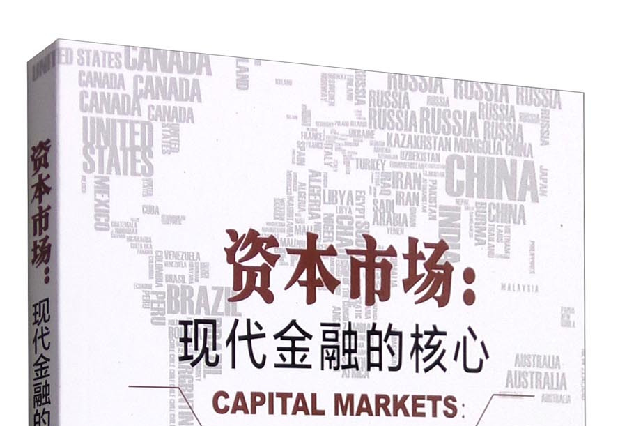 武威市房地产资本市场(房地产资本化率计算公式)